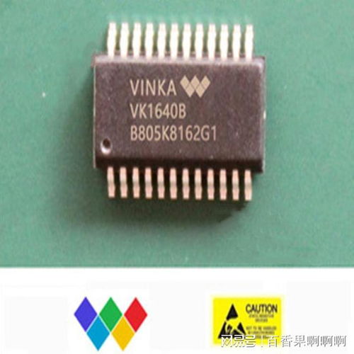 數字鬧鐘與廣告牌LED數顯驅動IC VK1640B 8段12位與12段8位驅動解析